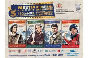 Winners of 5th Mestia International Short and Mountain Film Festival
