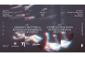 FNE at Cyprus Film Days International Festival 2025: April by D&eacute;a Kulumbegashvili Wins Best International Film