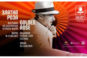 Golden Rose Bulgarian Feature Film Festival 2025 Kicks Off in Varna